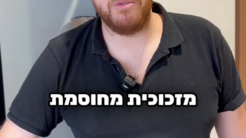 סרטון 9